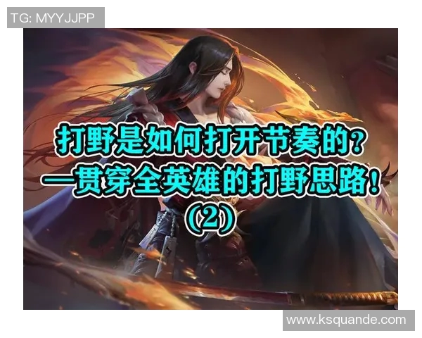 RNG战术体系解析S15LOL比赛节奏掌控与英雄选择策略实时新闻